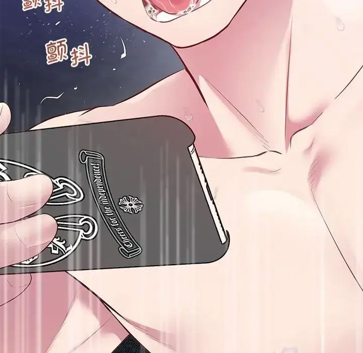 [韩国漫画] 上门男家教 剧情,青年#[178P]-155