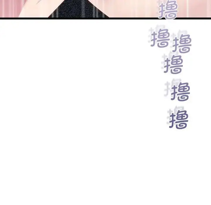 [韩国漫画] 上门男家教 剧情,青年#[178P]-156