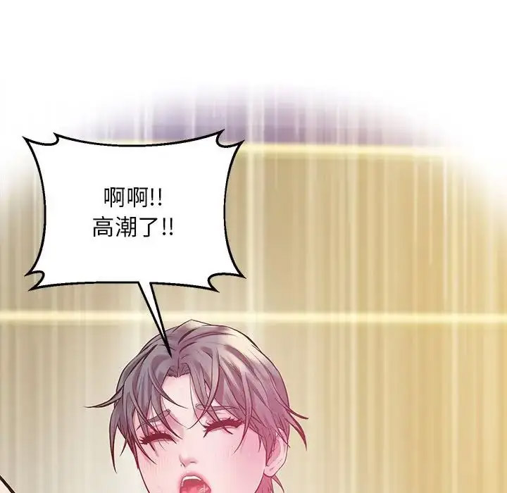 [韩国漫画] 上门男家教 剧情,青年#[178P]-157