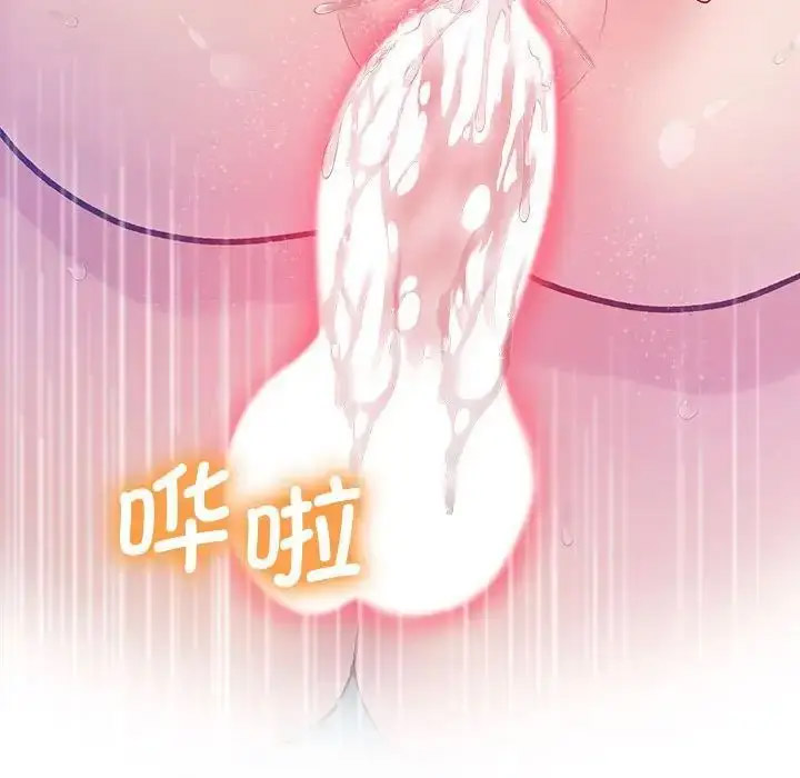 [韩国漫画] 上门男家教 剧情,青年#[178P]-159