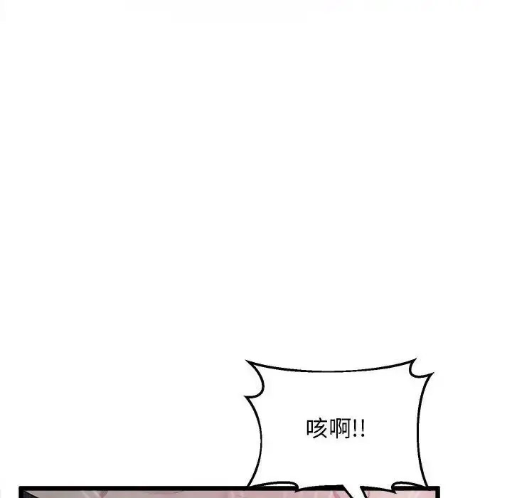 [韩国漫画] 上门男家教 剧情,青年#[178P]-160