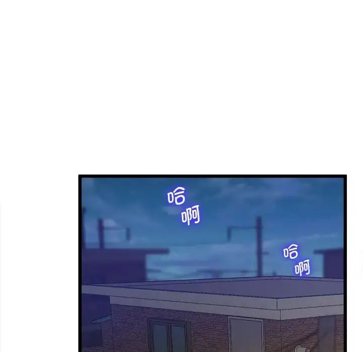 [韩国漫画] 上门男家教 剧情,青年#[178P]-162