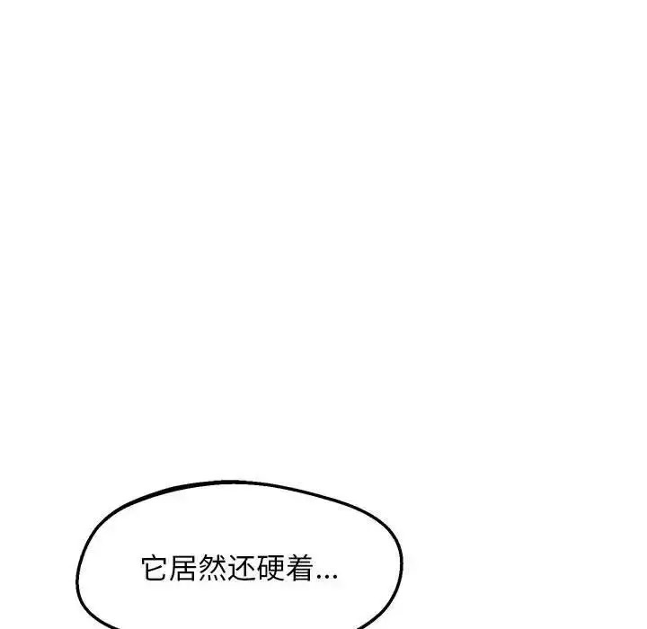 [韩国漫画] 上门男家教 剧情,青年#[178P]-164