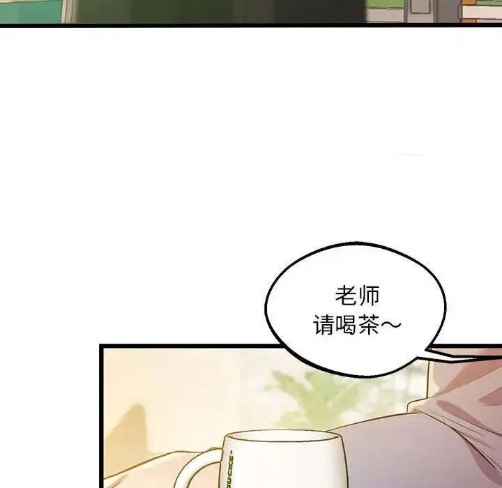 [韩国漫画] 上门男家教 剧情,青年#[178P]-171