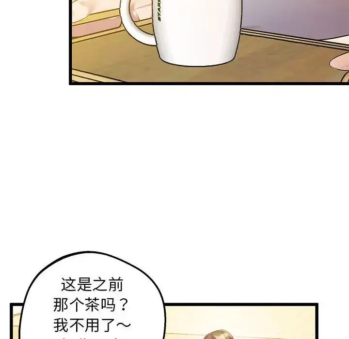 [韩国漫画] 上门男家教 剧情,青年#[178P]-172