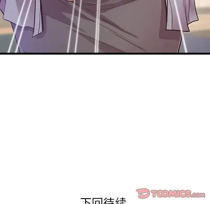 [韩国漫画] 上门男家教 剧情,青年#[178P]-177