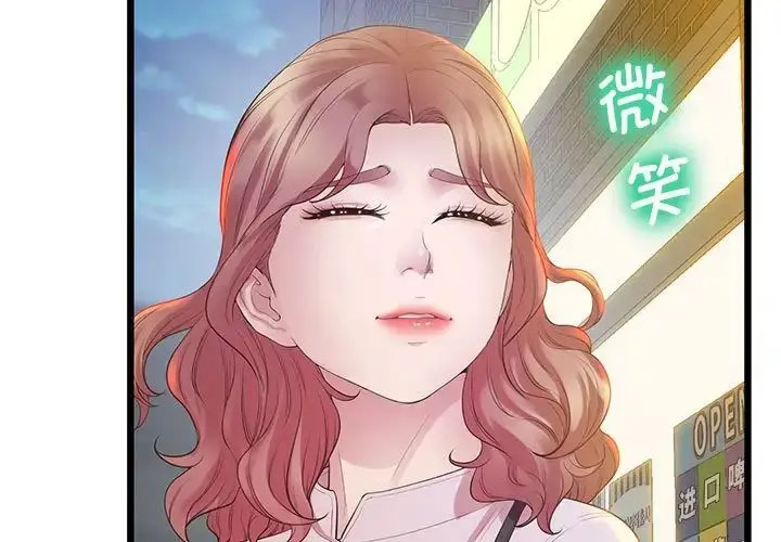 [韩国漫画] 上门男家教 剧情,青年#[178P]-3