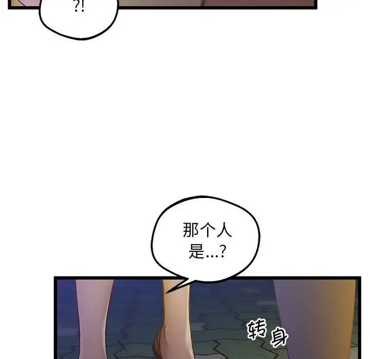 [韩国漫画] 上门男家教 剧情,青年#[178P]-31
