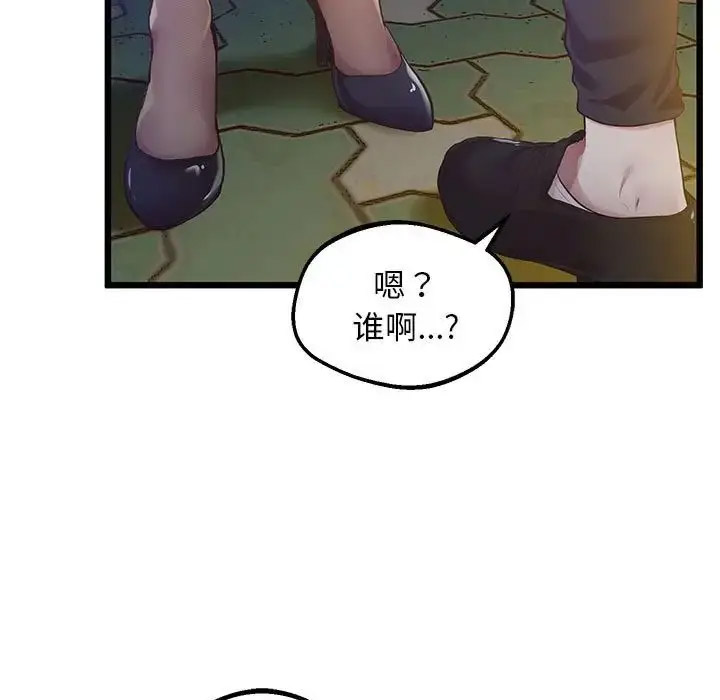 [韩国漫画] 上门男家教 剧情,青年#[178P]-32