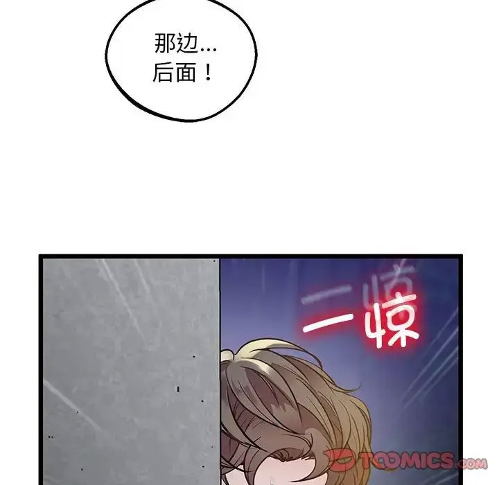 [韩国漫画] 上门男家教 剧情,青年#[178P]-33