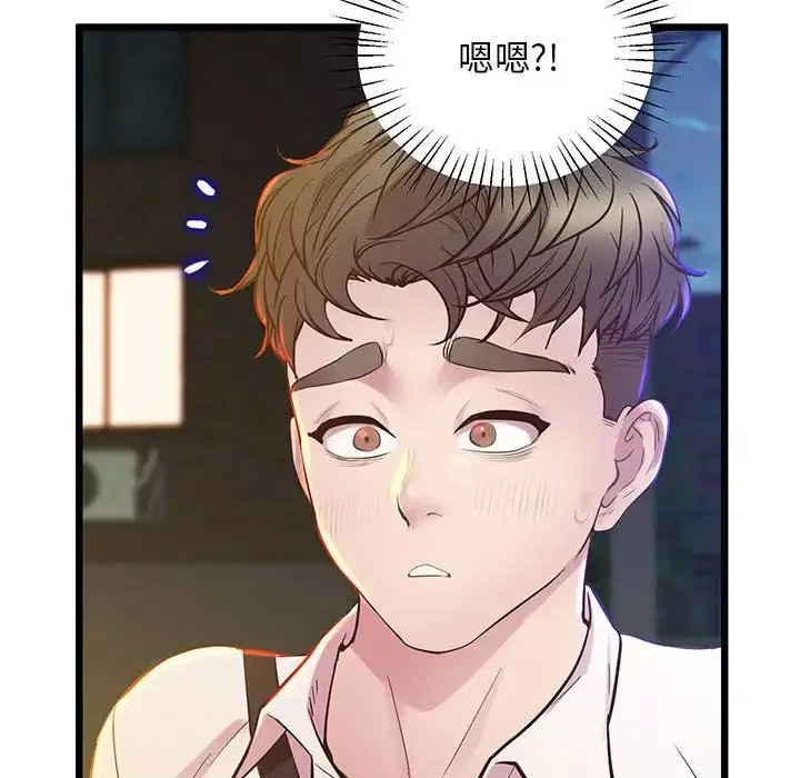 [韩国漫画] 上门男家教 剧情,青年#[178P]-4