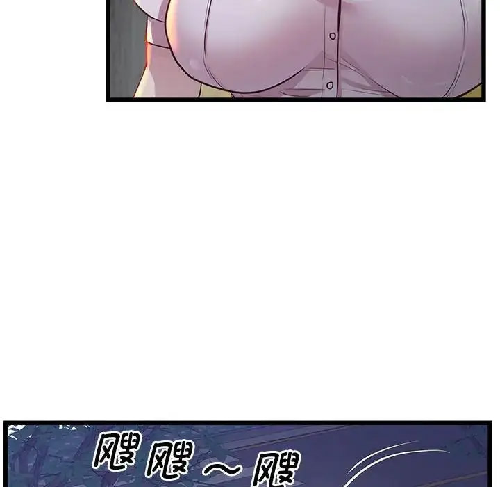 [韩国漫画] 上门男家教 剧情,青年#[178P]-48