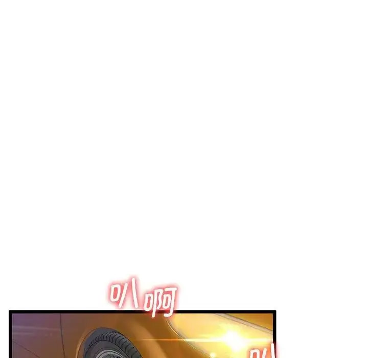 [韩国漫画] 上门男家教 剧情,青年#[178P]-51