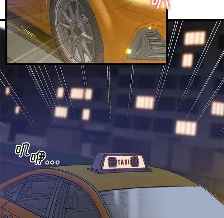 [韩国漫画] 上门男家教 剧情,青年#[178P]-52