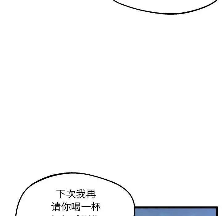 [韩国漫画] 上门男家教 剧情,青年#[178P]-54
