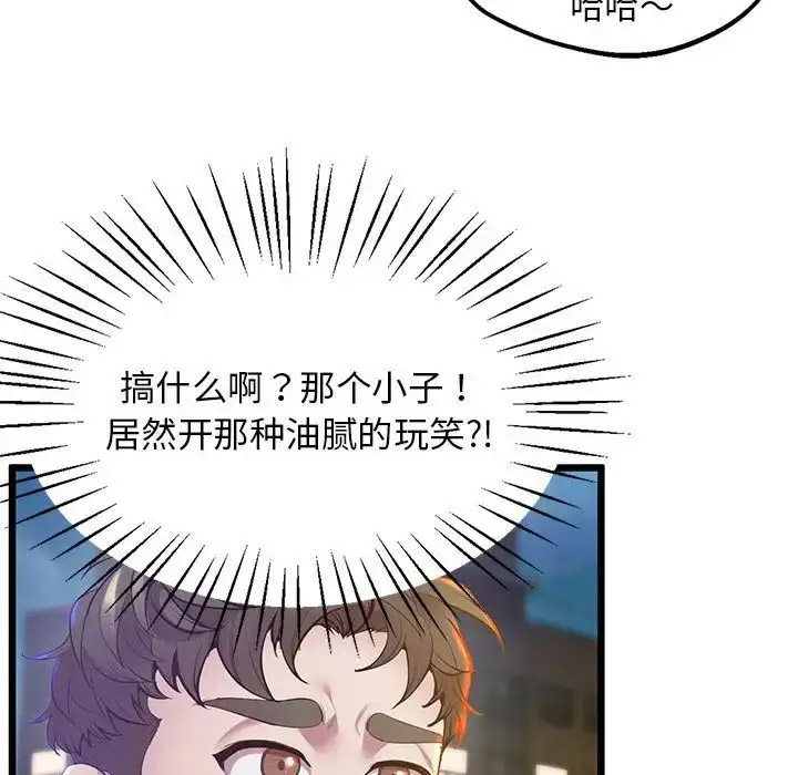 [韩国漫画] 上门男家教 剧情,青年#[178P]-56