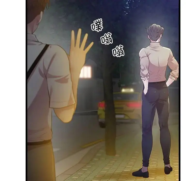 [韩国漫画] 上门男家教 剧情,青年#[178P]-63