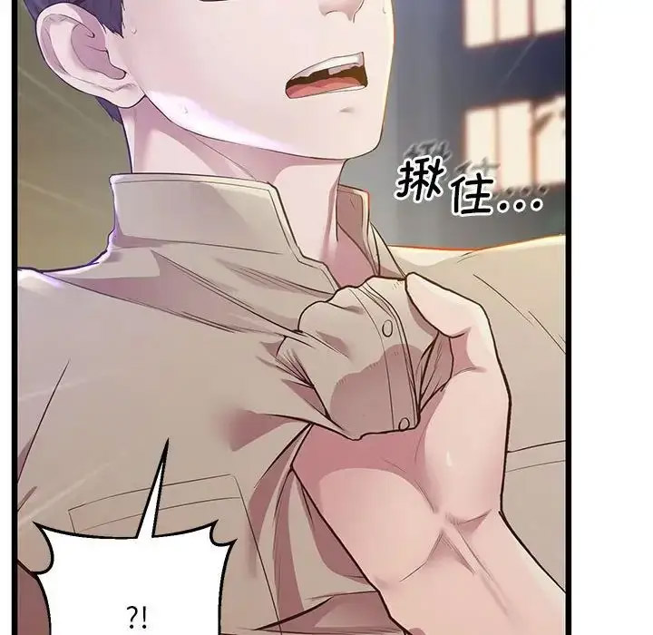 [韩国漫画] 上门男家教 剧情,青年#[178P]-67