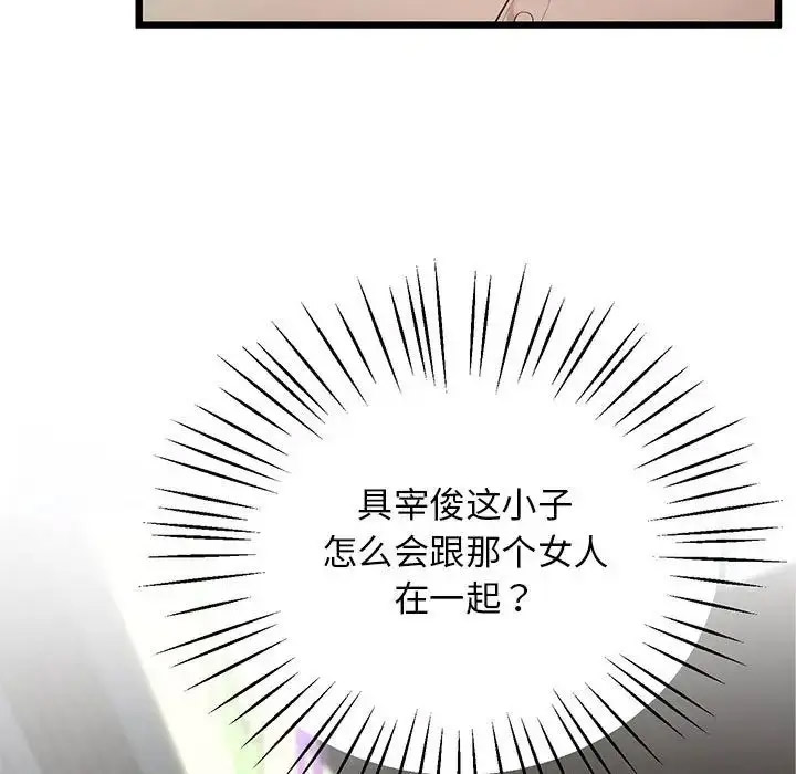 [韩国漫画] 上门男家教 剧情,青年#[178P]-7