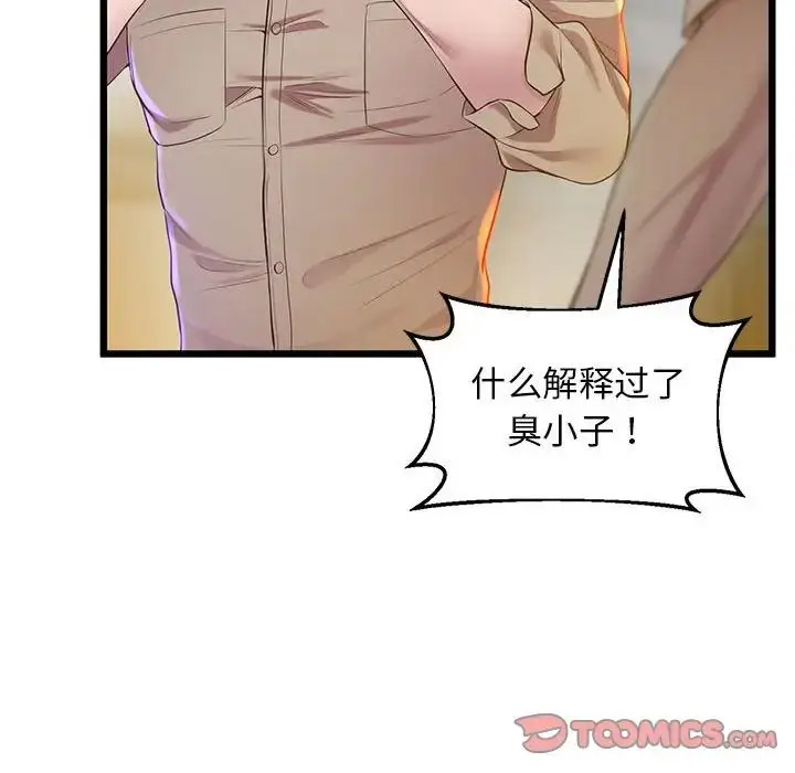 [韩国漫画] 上门男家教 剧情,青年#[178P]-73
