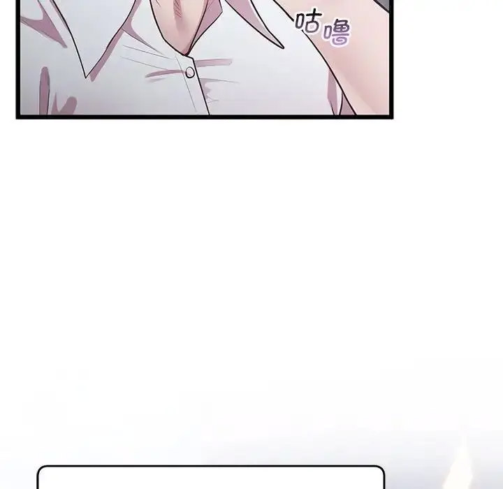 [韩国漫画] 上门男家教 剧情,青年#[178P]-86