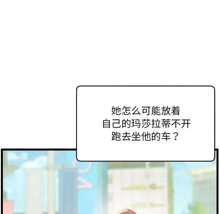 [韩国漫画] 上门男家教 剧情,青年#[178P]-91