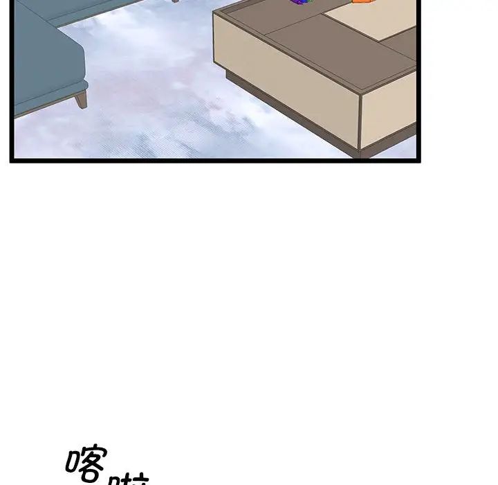 [韩国漫画] 上门男家教 剧情,青年#[183P]-103