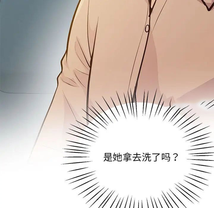 [韩国漫画] 上门男家教 剧情,青年#[183P]-109