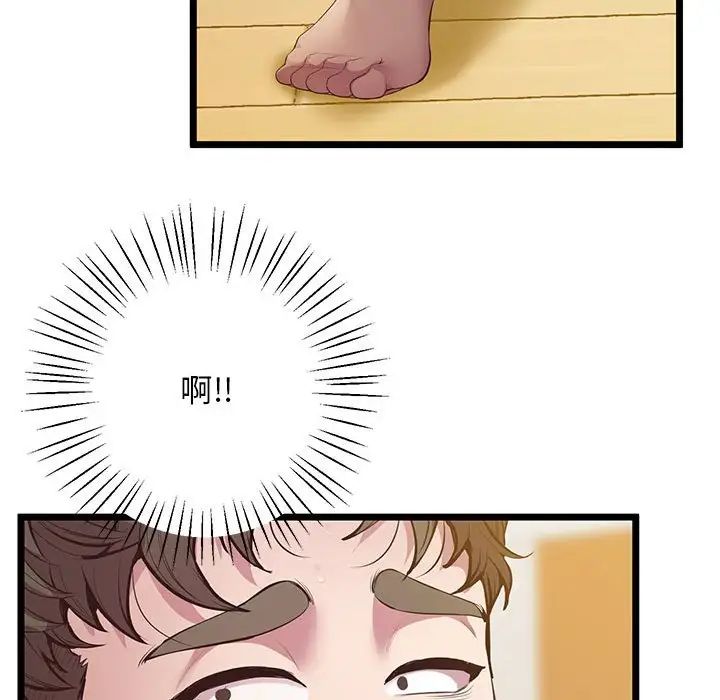 [韩国漫画] 上门男家教 剧情,青年#[183P]-112