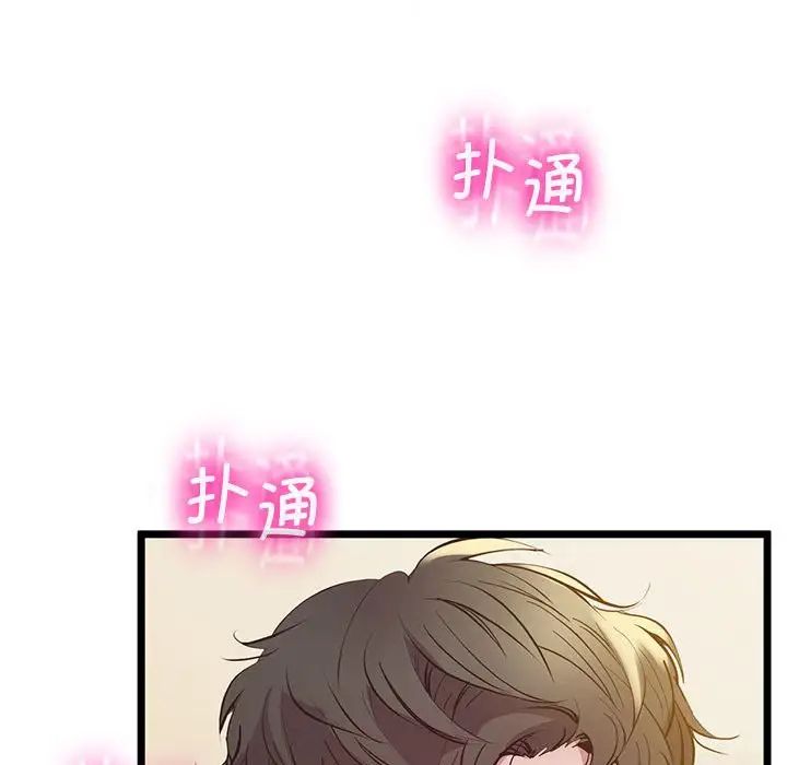 [韩国漫画] 上门男家教 剧情,青年#[183P]-118