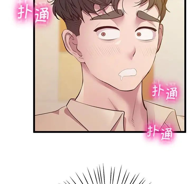 [韩国漫画] 上门男家教 剧情,青年#[183P]-119