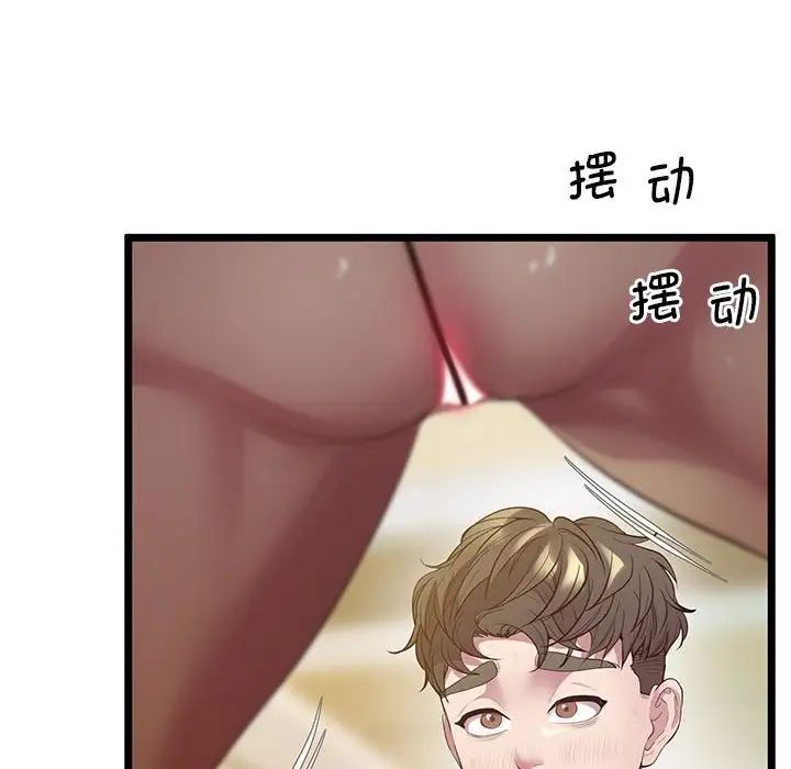 [韩国漫画] 上门男家教 剧情,青年#[183P]-127