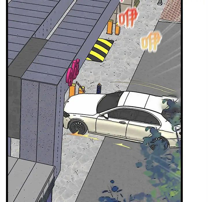 [韩国漫画] 上门男家教 剧情,青年#[183P]-147