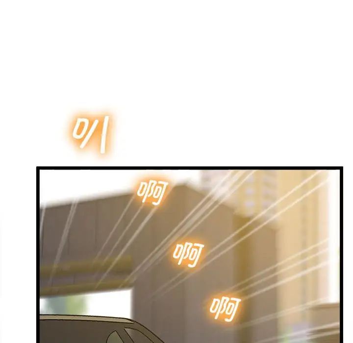 [韩国漫画] 上门男家教 剧情,青年#[183P]-149