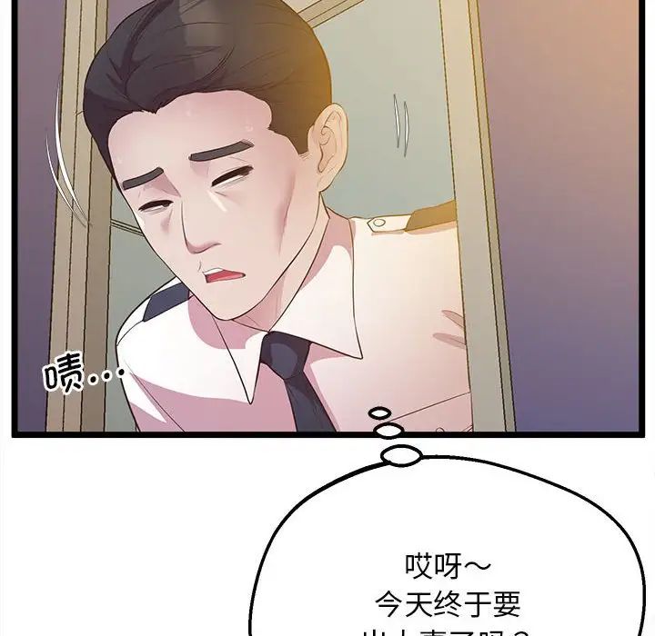 [韩国漫画] 上门男家教 剧情,青年#[183P]-151