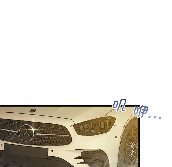 [韩国漫画] 上门男家教 剧情,青年#[183P]-153