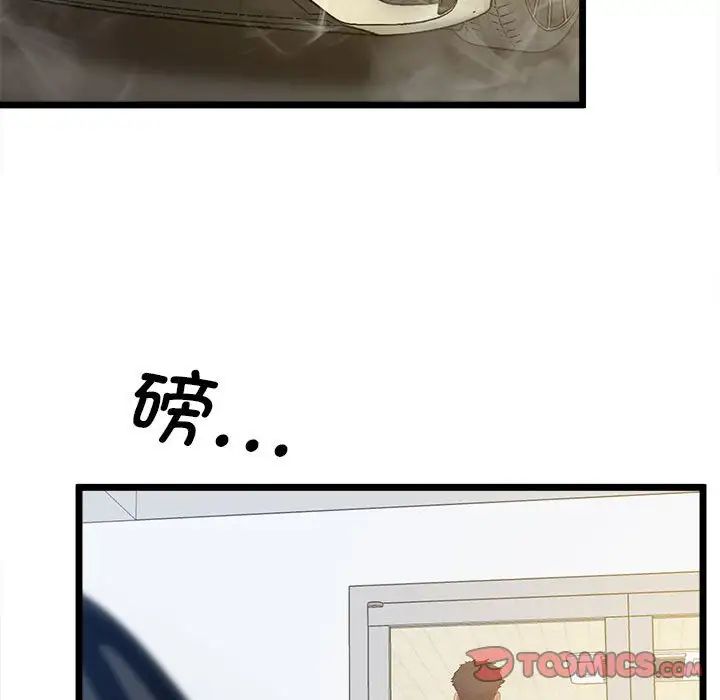 [韩国漫画] 上门男家教 剧情,青年#[183P]-154