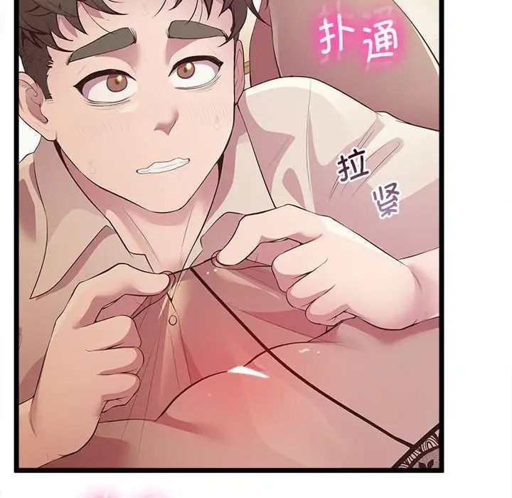 [韩国漫画] 上门男家教 剧情,青年#[183P]-157