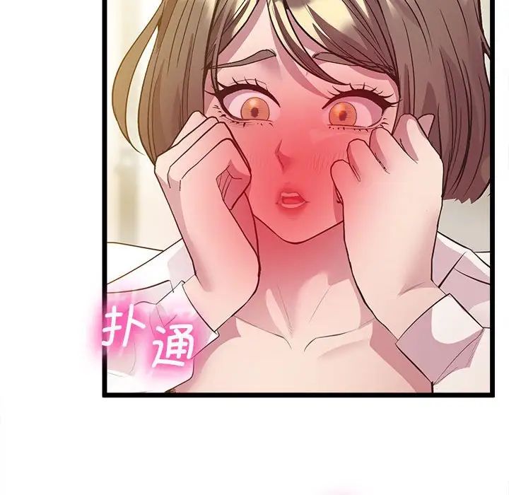 [韩国漫画] 上门男家教 剧情,青年#[183P]-159