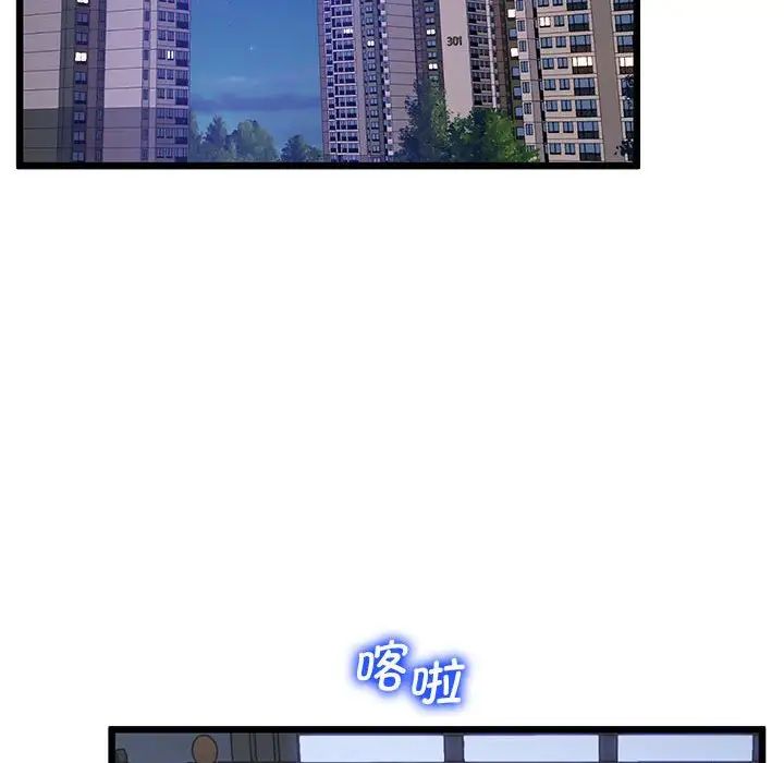 [韩国漫画] 上门男家教 剧情,青年#[183P]-16