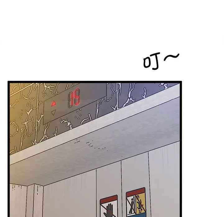 [韩国漫画] 上门男家教 剧情,青年#[183P]-161