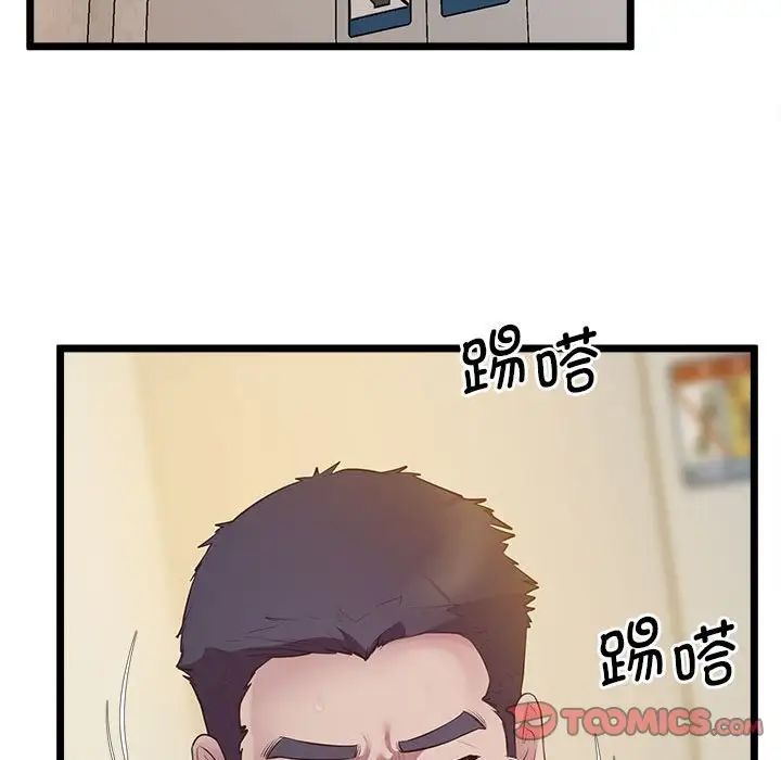 [韩国漫画] 上门男家教 剧情,青年#[183P]-162