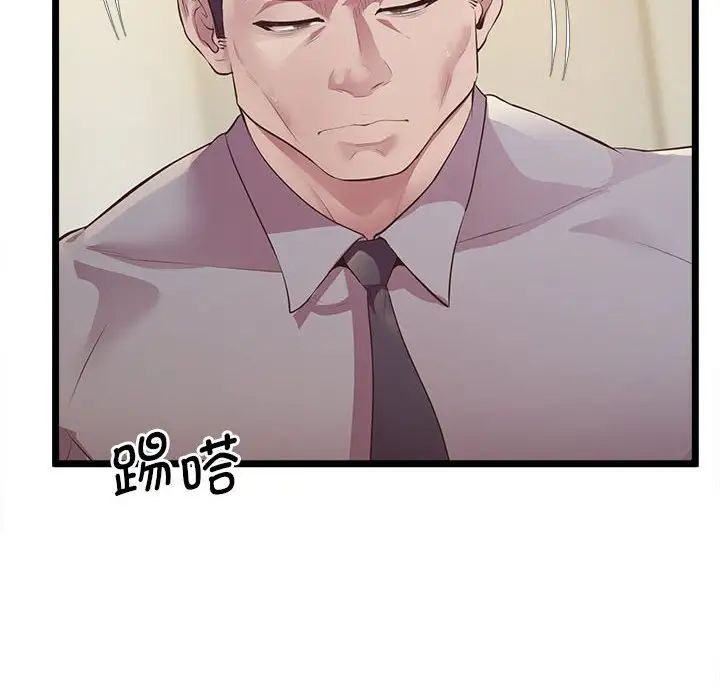 [韩国漫画] 上门男家教 剧情,青年#[183P]-163