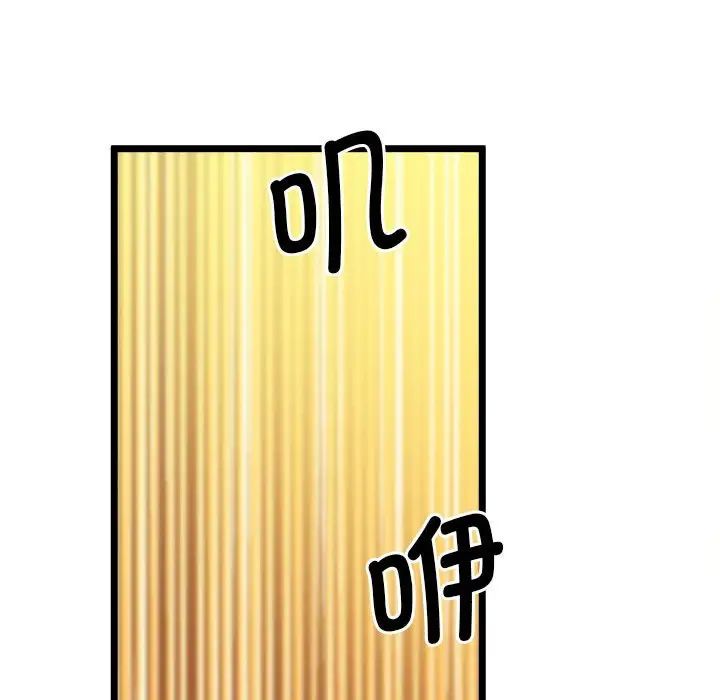 [韩国漫画] 上门男家教 剧情,青年#[183P]-165