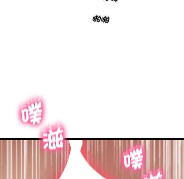 [韩国漫画] 上门男家教 剧情,青年#[183P]-171