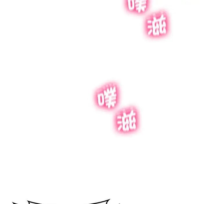 [韩国漫画] 上门男家教 剧情,青年#[183P]-174