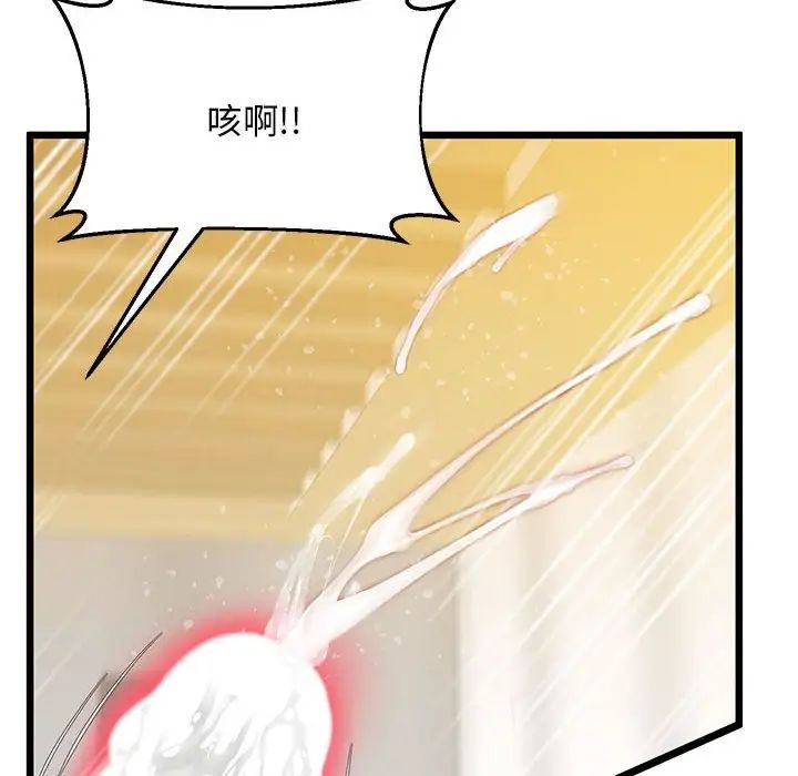 [韩国漫画] 上门男家教 剧情,青年#[183P]-175