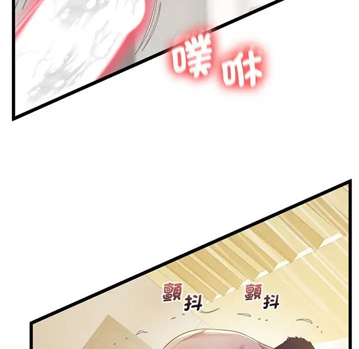 [韩国漫画] 上门男家教 剧情,青年#[183P]-176