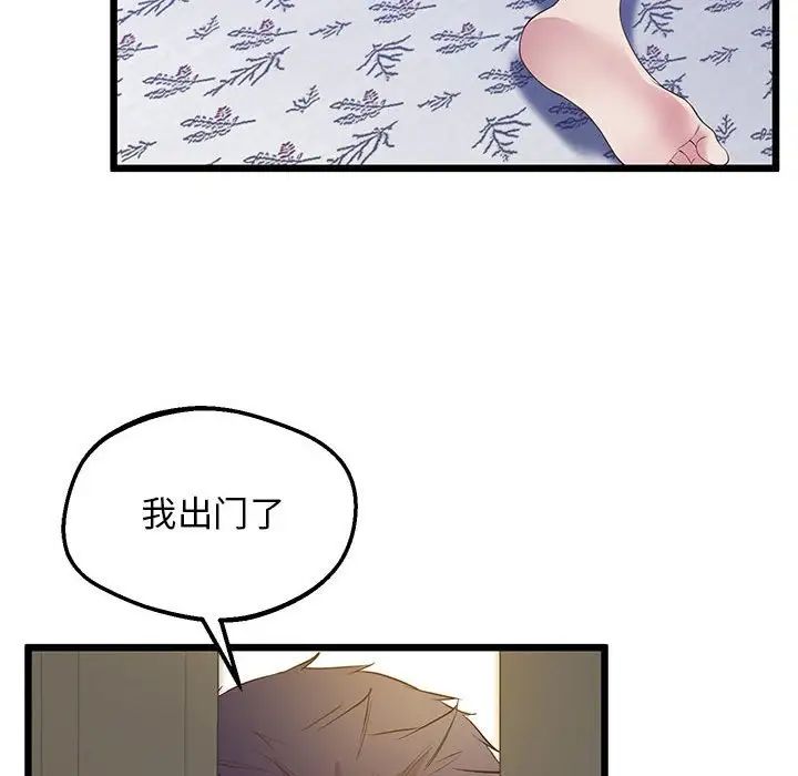 [韩国漫画] 上门男家教 剧情,青年#[183P]-18