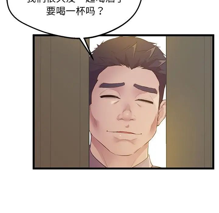 [韩国漫画] 上门男家教 剧情,青年#[183P]-25